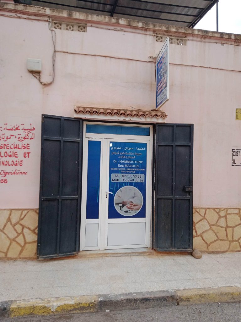 mazouzi hammoutene diabetologue endocrinologue ain defla04