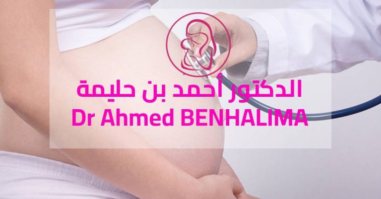 Dr Ahmed BENHALIMA – Gynécologue – Ain Defla