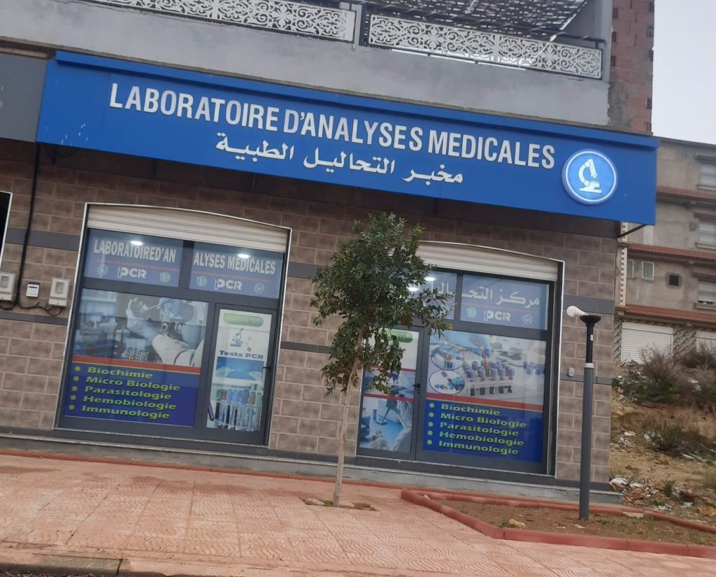 abdelaziz labo mazouna relizane 03