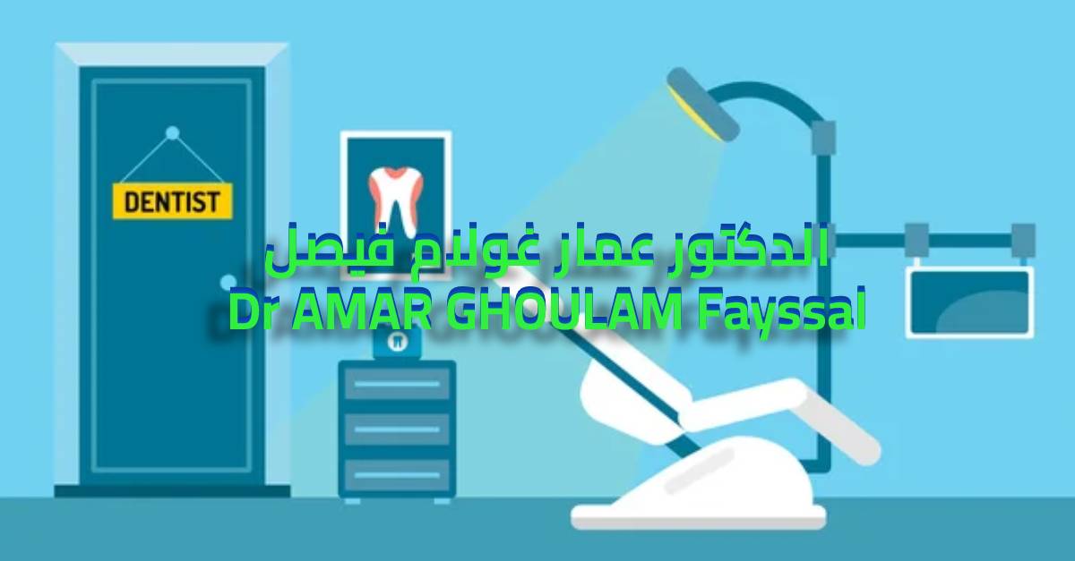 amar ghoulam Cover
