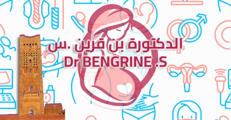 Dr BENGRINE .S