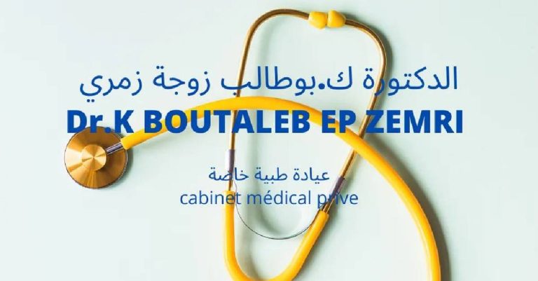 Dr. K. BOUTALEB Ep ZEMRI