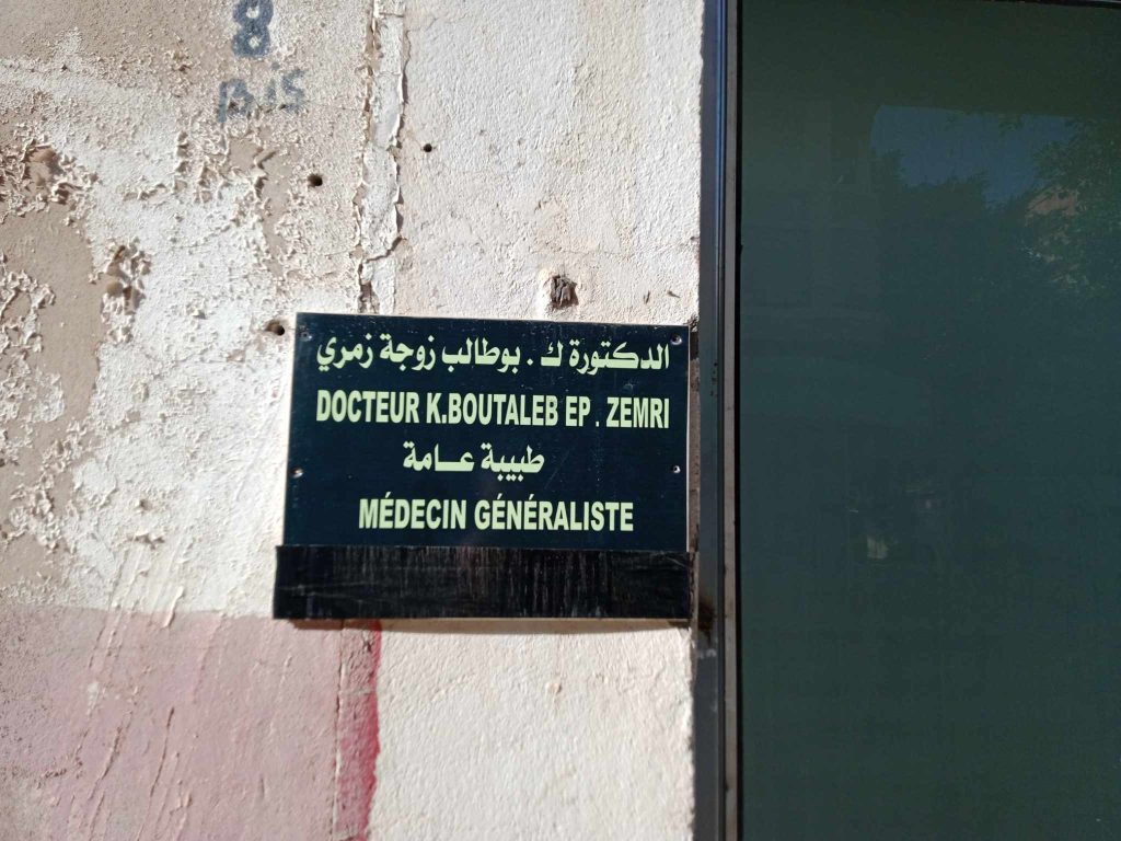 dr boutaleb01