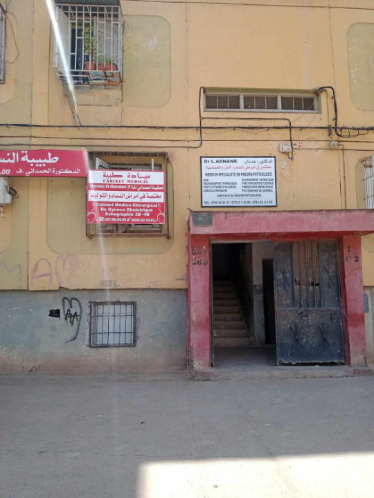 el hamdani gynecologue khemis miliana 06