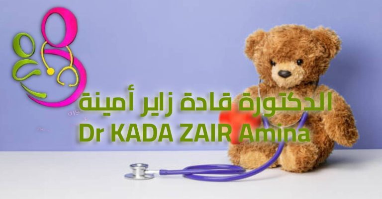 Dr KADA ZAIR Amina – Pédiatre – Mostaganem