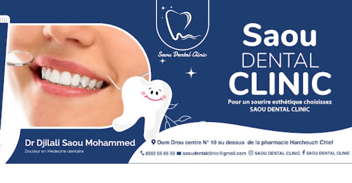 saoudentalclinic Cover1