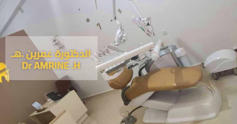 Dr AMRINE .H – EL ABADIA – AIN DEFLA