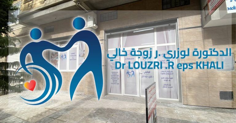 Dr LOUZRI .R eps KHALI