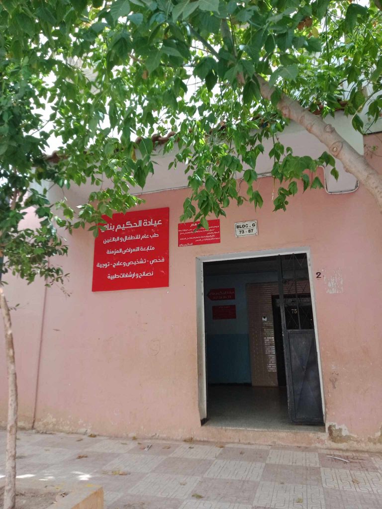 bennai generaliste khemis miliana ain defla 05