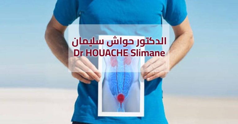 Dr HOUACHE Slimane – Urologue Oran