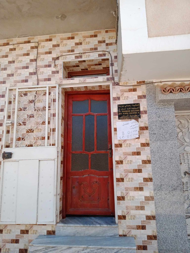 kara hacene dentiste boumedfaa ain defla 02
