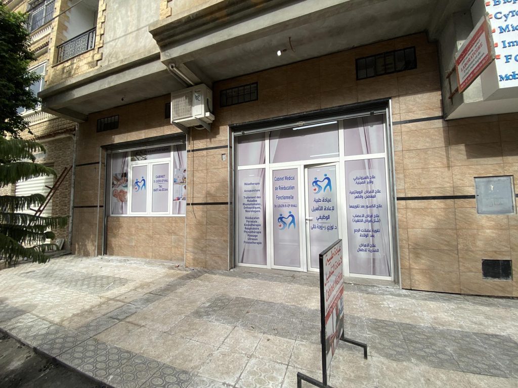 louzri reeducation fonctionelle chiffa blida 02 2