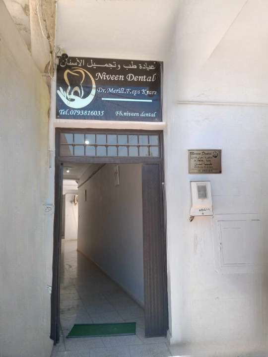 merili dentiste el abadia ain defla 10