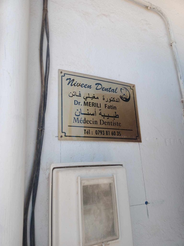 merili dentiste el abadia ain defla 11