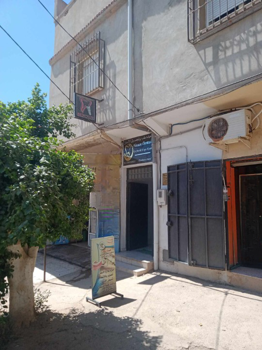 merili dentiste el abadia ain defla 12