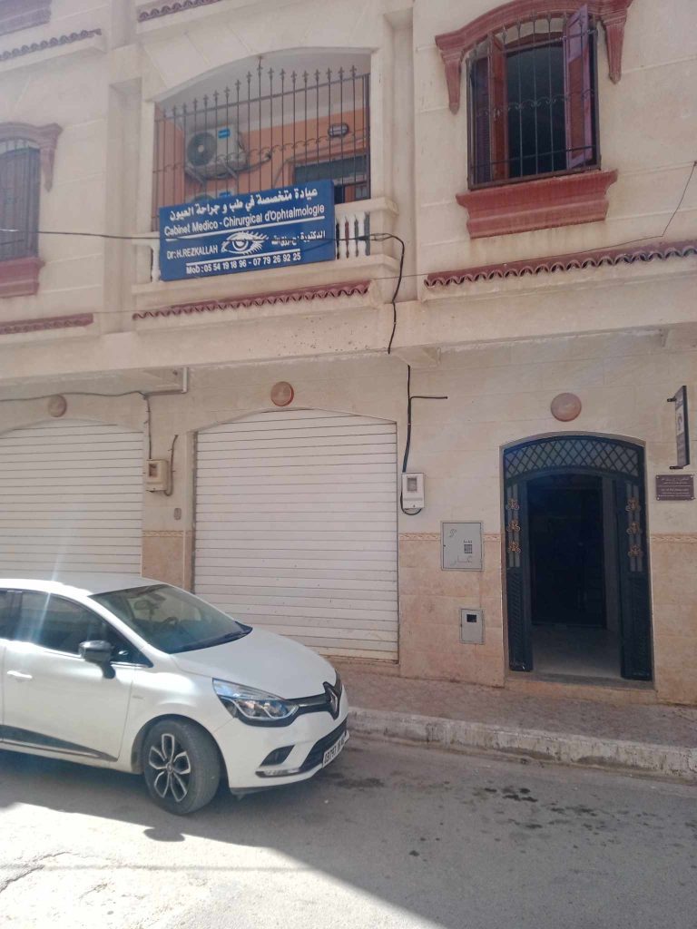 rezkallah ophtalmologue oued rhiou 230