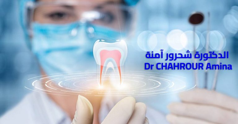 Dr CHAHROUR Amina