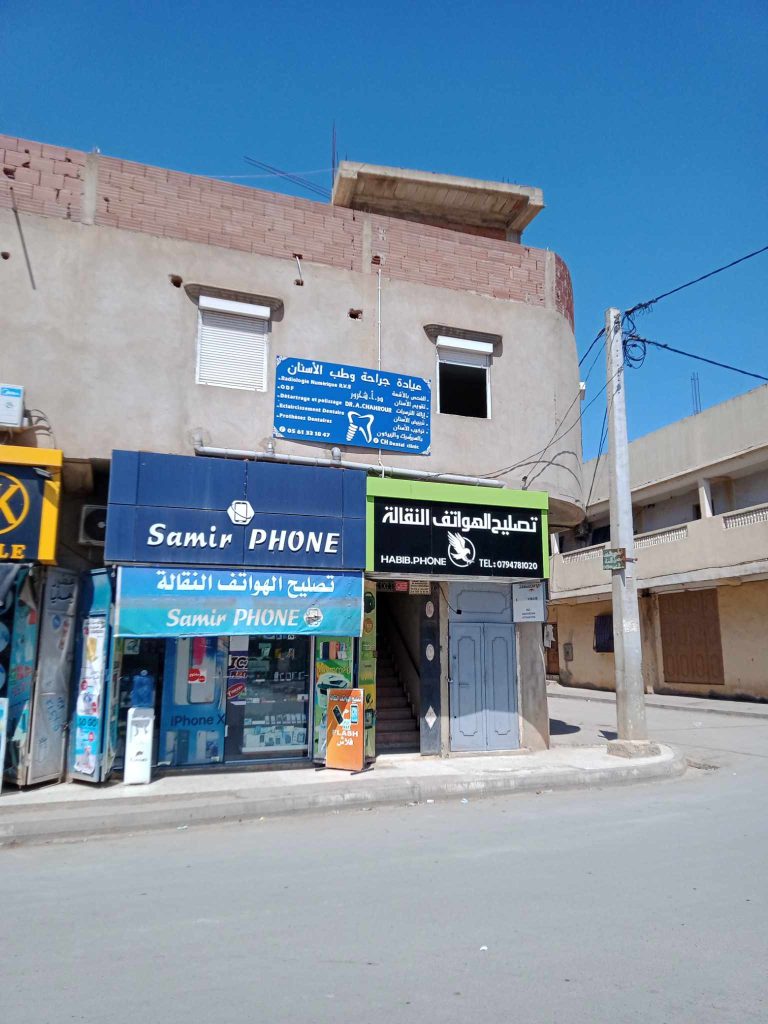 chahrour dentiste chettia chlef 01