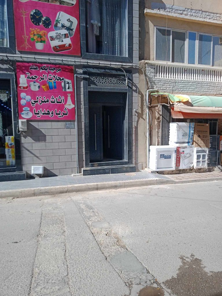 Batache dentiste oued rhiou 08