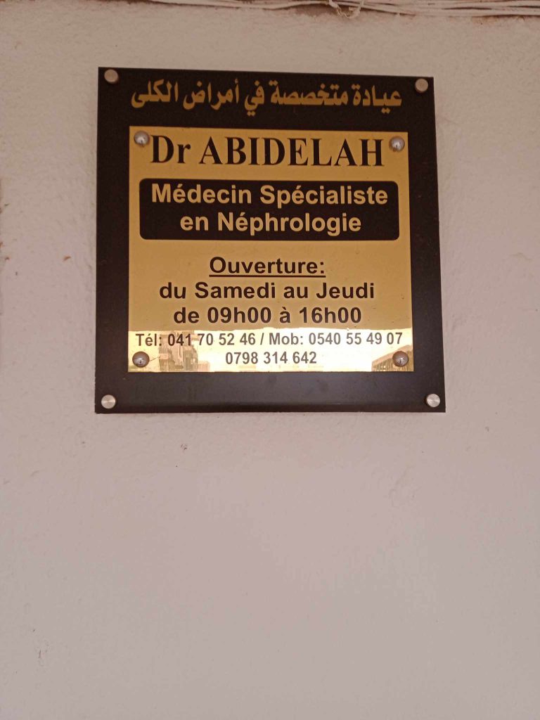 abidelah nephrologue usto oran 01