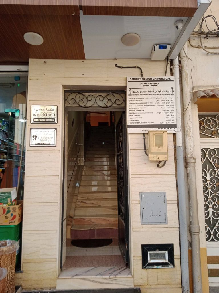bekhedda dentiste relizane 11