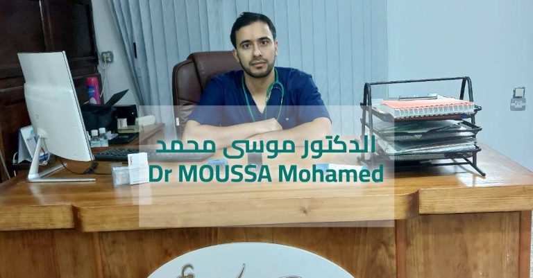 Dr MOUSSA Mohamed