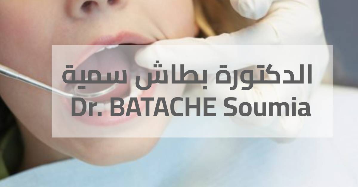 drbatache Cover