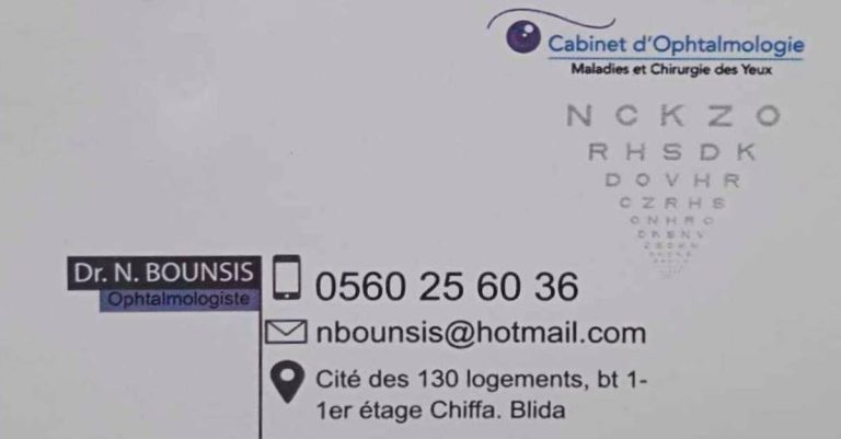 Dr Nadia BOUNSIS