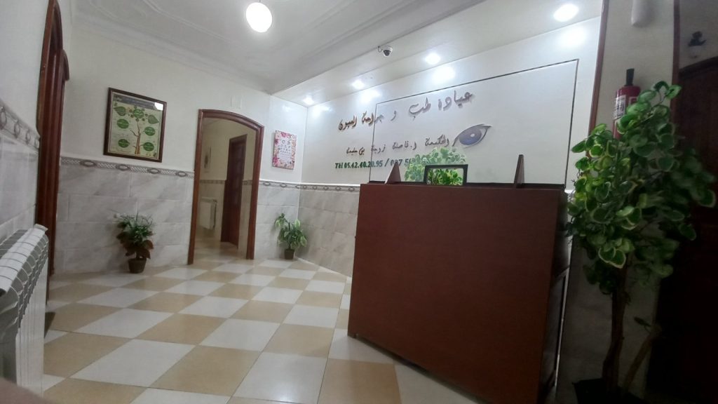 fasla benhalima ophtalmologue chlef 07