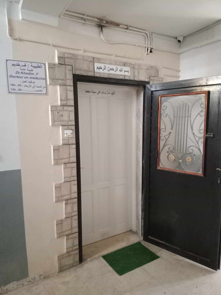 khedim generaliste chlef 05