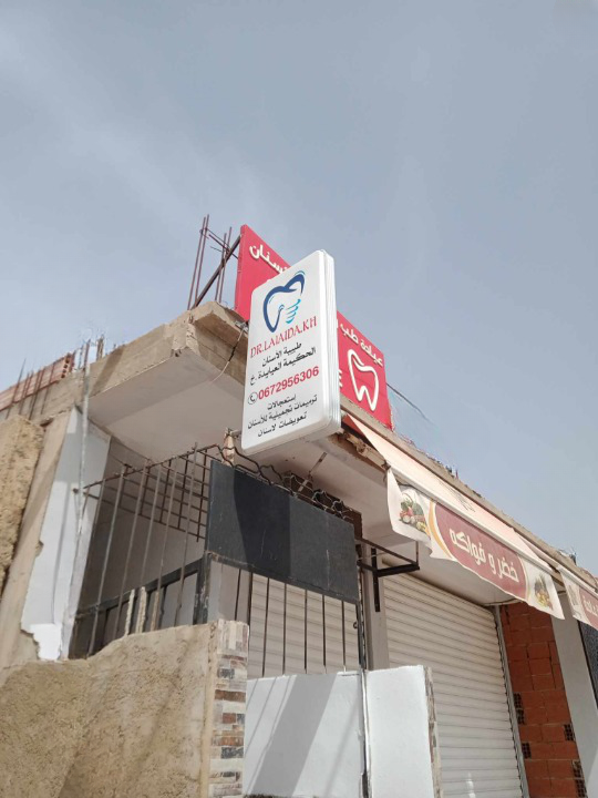 laiaida dentiste chlef 02