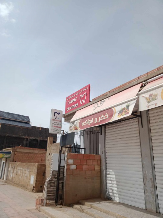 laiaida dentiste chlef 03