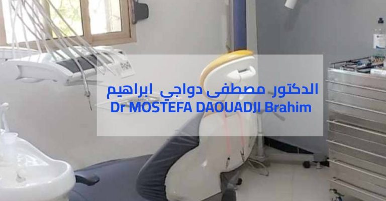 Dr MOSTEFA DAOUADJI Ibrahim – Chirurgien Dentiste Oran