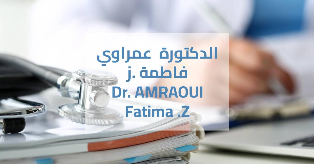 Amraouio Cover