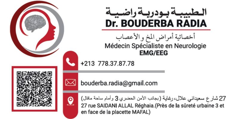 Dr BOUDERBA Radia