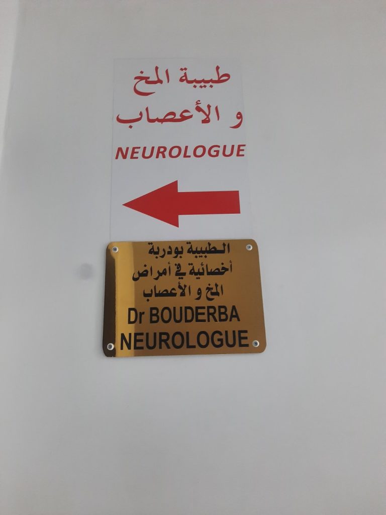 bouderba neurologue reghaia 04