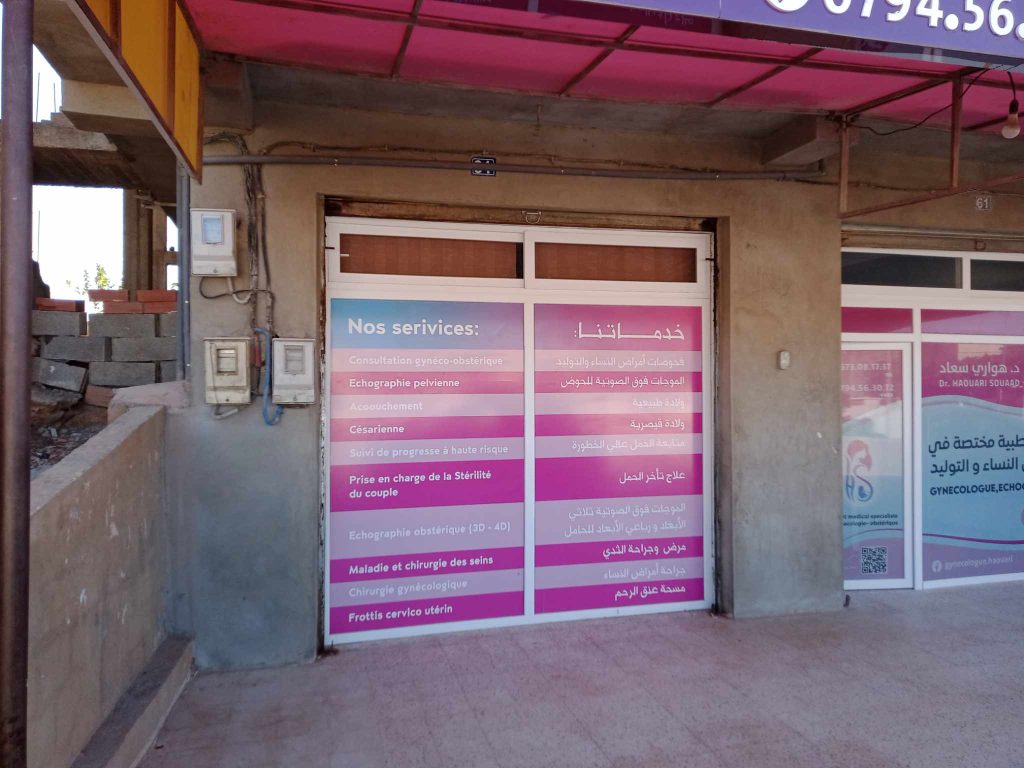 houari gynecologue ouled fares chlef 14