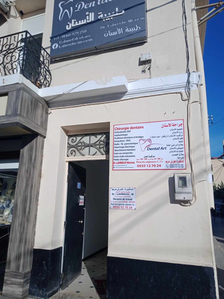 lahrech dentiste odf rouiba 12 1