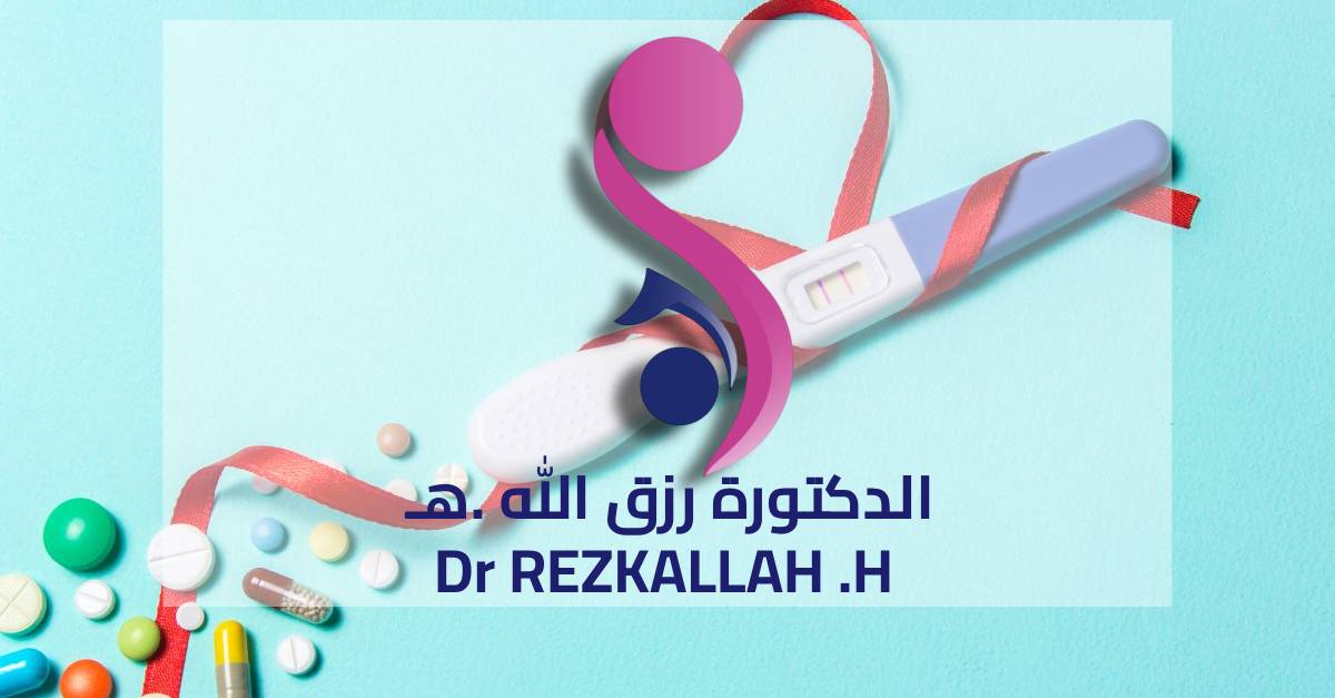 rezkallah gyneco cover
