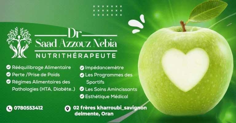 Dr SAAD AZZOUZ Nebia