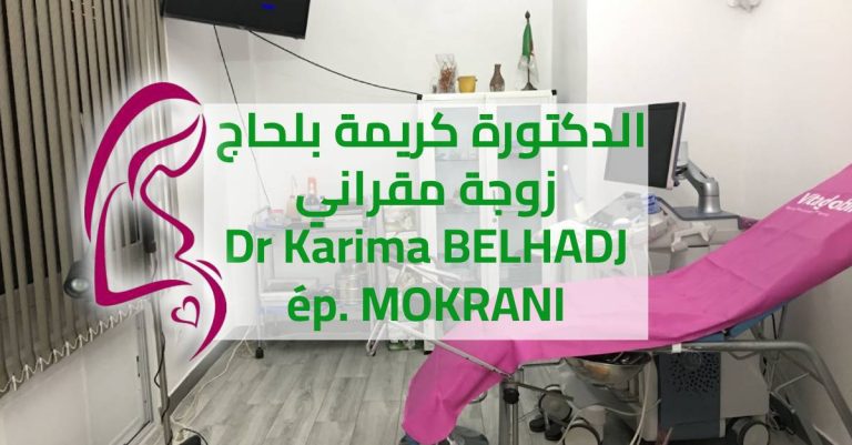 Dr. Karima BELHADJ eps. MOKRANI