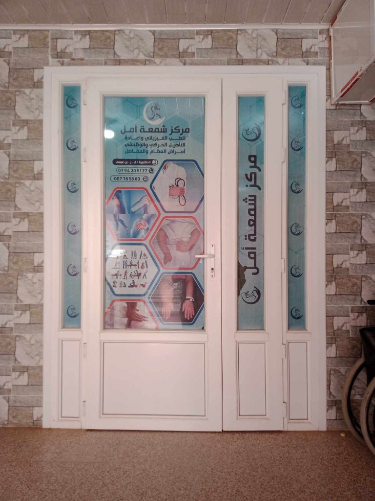 benaissa chlef 03