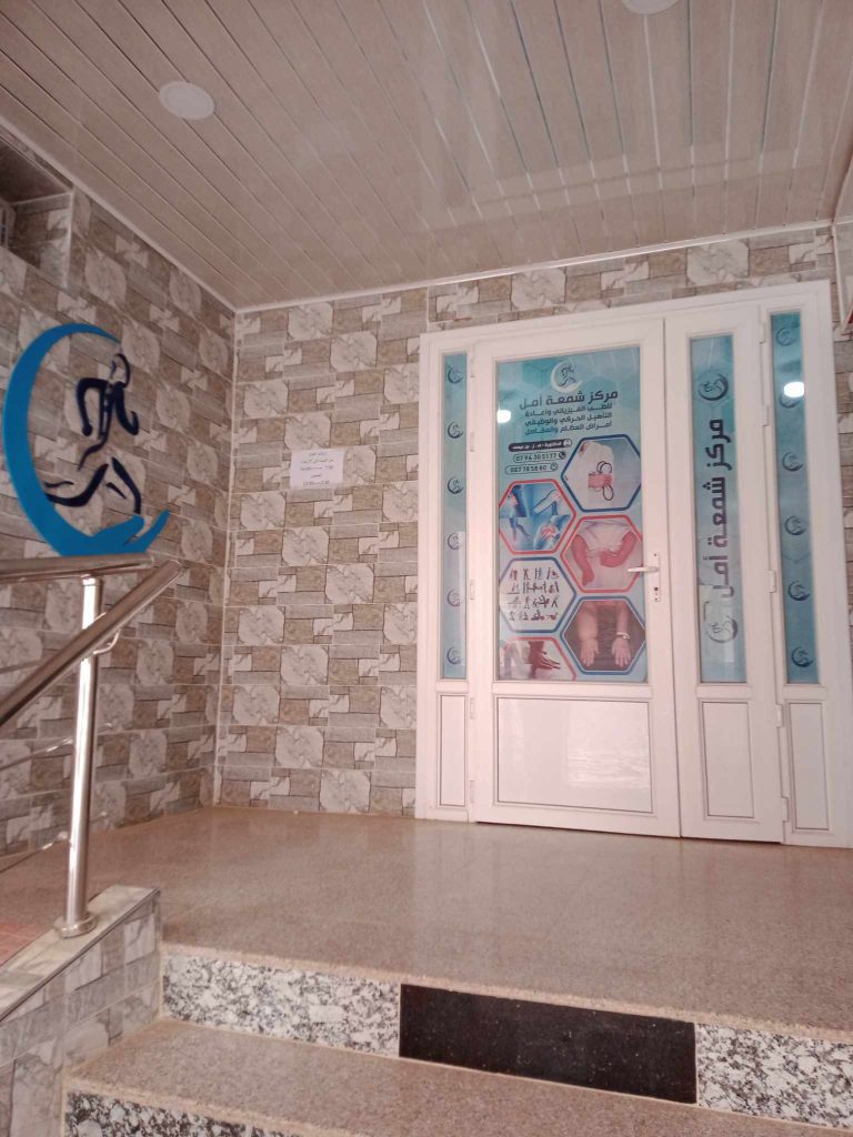 benaissa chlef 04