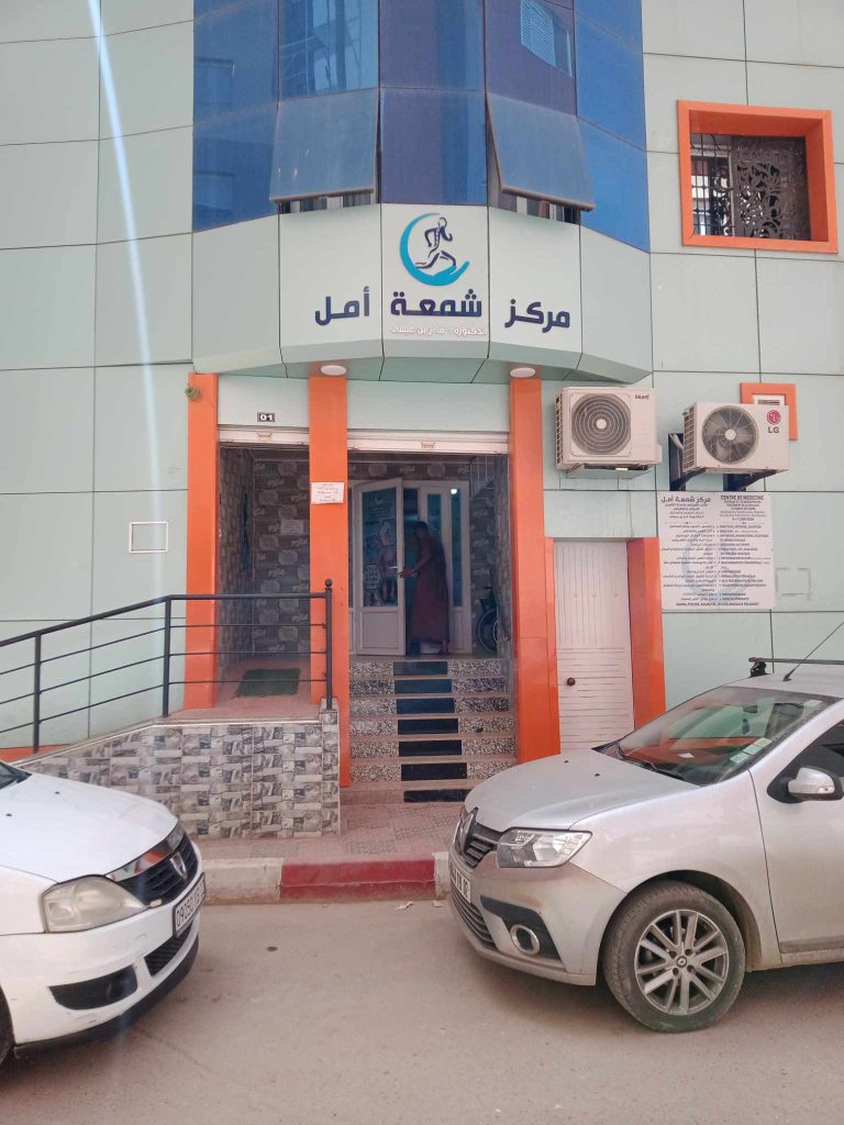 benaissa chlef 07