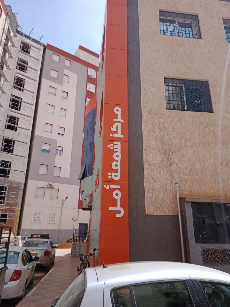 benaissa chlef 13