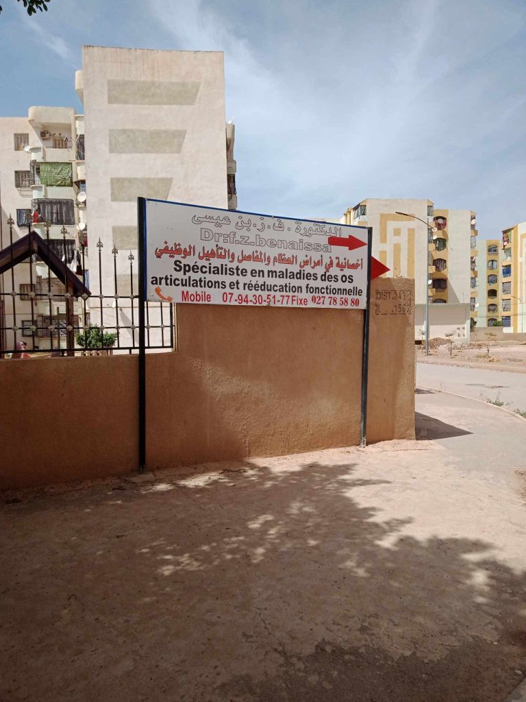 benaissa chlef 14