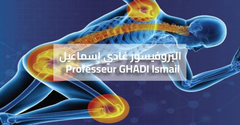 Pr. GHADI Ismail – Orthopédiste – Kouba – Alger