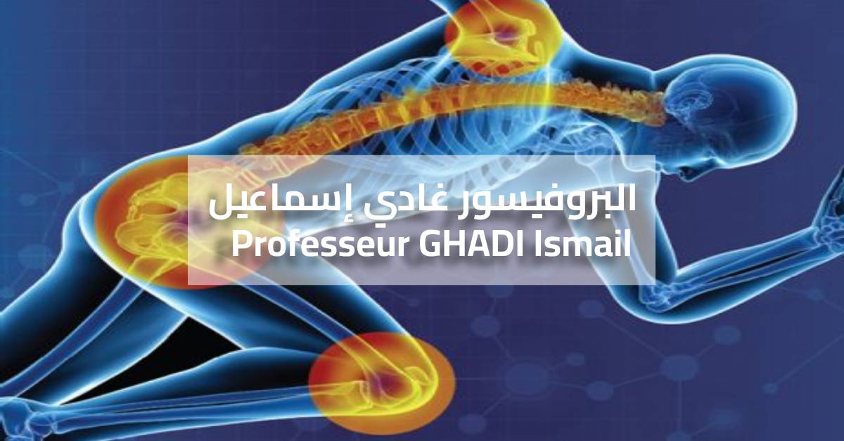 ghadi cover