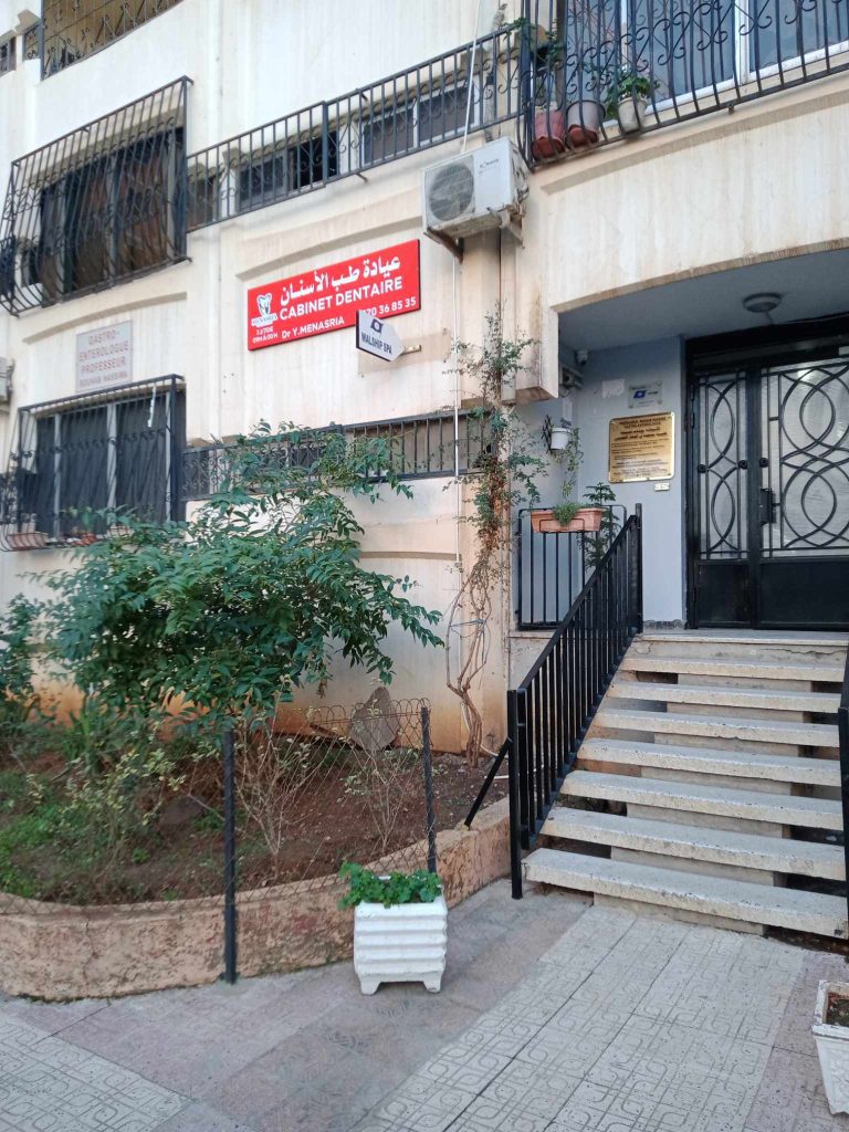 Bounab Gastro Bir Mourad Rais Alger 32