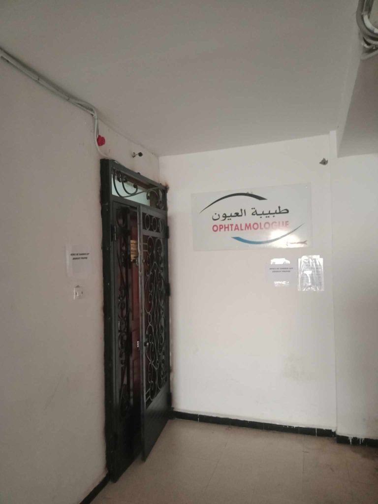 belkadi ophtalmologue hussein dey alger 3